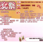 20151017094829_00001